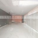 이노공인중개사사무소 이미지