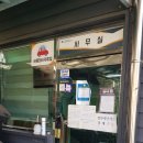 붕붕카모터스 이미지