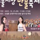 풍물만물