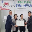 동은부동산중개 이미지