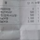 삼육종로약국 이미지