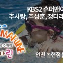 블루마린어린이전용수영장(논현점) 이미지