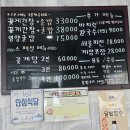 해조식당 이미지