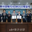 태산글로벌 이미지