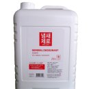 워넥스 | 워넥스냄새제로로 악취를 제거하고 실내공기의 질을 높인다.