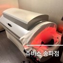 나에게 맞는 다이어트는 따로 있다 | 천호동 헬스장 찾는 분들이라면? 쥬비스 송파점 다이어트 후기