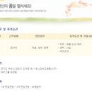 에스피반도체통신(주) 이미지