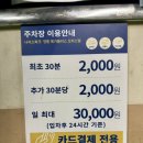 팡팡 경희대점 | 수원 경희대 맛집 키와마루아지, 내돈내산 방문후기