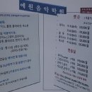 구월동 피아노연습실 대여 (플릇 피아노 클라리넷 렛슨함)-----인천 이미지