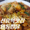 참맛나리아 네이버블로그