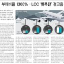 부자컴퍼니 이미지