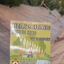 참좋은가게 | 10월 6일(추석 당일) 증평 참좋은굼벵이 곤충농장 후기