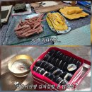 미스김밥
