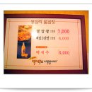 왕십리불곱창 이미지