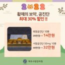 사랑한의원 이미지