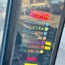 토니카워시 이미지