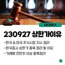 (주)에이텍바이오 이미지