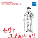 샛별빨래터 이미지