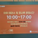 남양주시립박물관 화장실 이미지