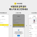 로그인PC 이미지