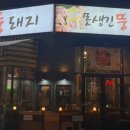 불당11로 이미지