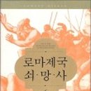 링크제국