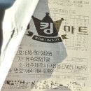 김녕로124 이미지