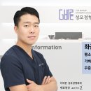 더바른성모정형외과의원 이미지