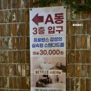 킹모텔 | 파주 모텔 비즈니스 호텔 추천 더헤이리호텔 후기