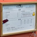 [의정부 클라이밍]'샤모니 클라이밍'에서 클라이밍 첫 도전 후기 !