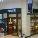 오야츠(OYATSU) | 해운대 베이커리 추천, “오야츠” 마린시티 미친 빵 맛집 후기