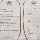 우애돈카츠 - 의정부시 호국로1310번길 22 | 우애돈카츠