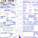 청해수산노래연습장 Daum카페