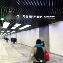 중앙식당 | 서울 가볼만한곳 국립중앙박물관 굿즈샵 식당 후기