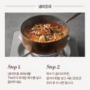 (주)더식탁 세우점 | ​🍜 감자네 식탁 리뷰 | 유명 전문점 뺨치는 깊은 맛! '더미식 육개장칼국수' 리얼 후기