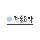 프코토탈뷰티샵 네이버블로그