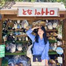 유유김밥 | 후쿠오카 얼리 유후인 버스투어 유유투어 내 돈 내산 솔직 후 기