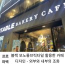 디자인브릭 - 용인시 수지구 대지로15번길 60 | 디자인브릭