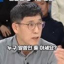 김중권,유시민에게 강력한 일침을.. 이미지