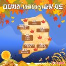 디디치킨 오창점 이미지