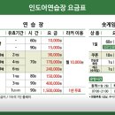 일광 매직 골프 연습장 이미지