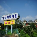 입암시장 네이버블로그