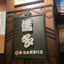 동광로39길 50 (1) 이미지