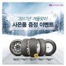 정관장 상봉점 이미지