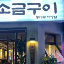 동대구농장 이미지