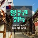 울산이민행정사사무소 이미지