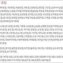 이마트에브리데이 본오점