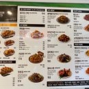 BHC치킨 장지점
