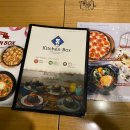 더제이케이키친박스(The JK KitchenBox) 이미지