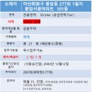 봉암동101 이미지